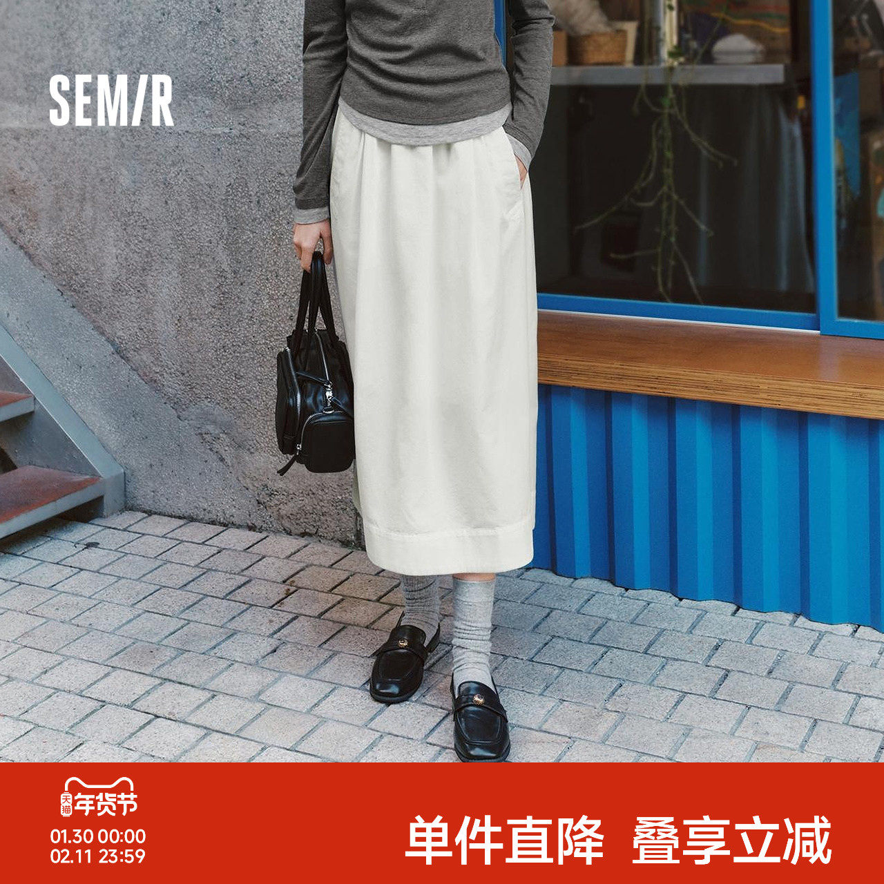 森马半身裙女春季松紧腰纯色A字伞裙遮胯百搭女士气质慵懒风长裙