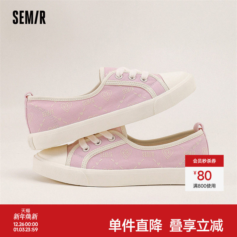Semir女鞋浅口帆布鞋2025新款秋冬透气舒适轻便百搭平底休闲