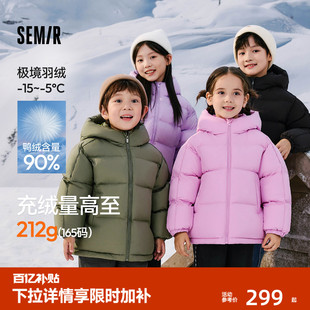 森马儿童高充绒量羽绒服2025冬装加厚面包服男童女童三防宝宝外套