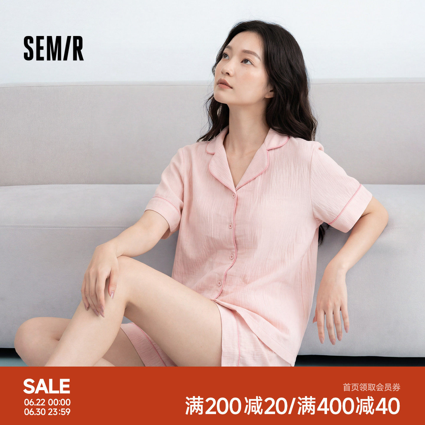 森马女士家居服套装2026款夏季衬衫女生睡衣短袖短裤带胸垫可外穿