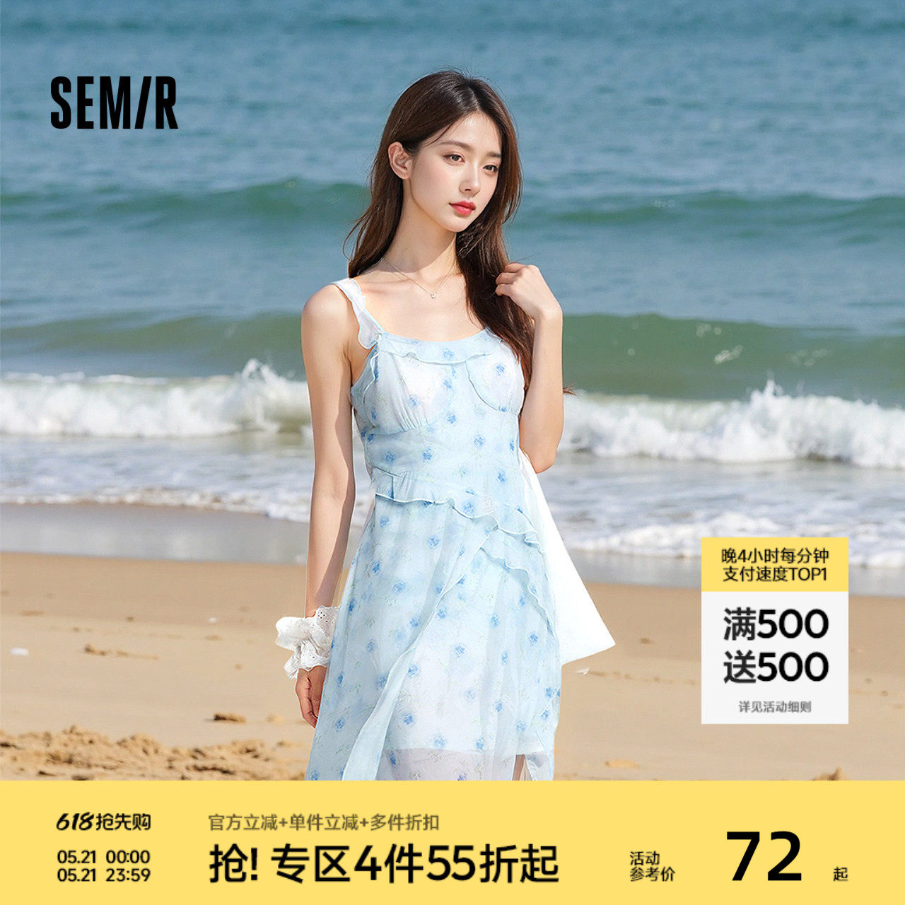 森马连衣裙女荷叶边2025新款吊带碎花雪纺裙浅春系Dress i