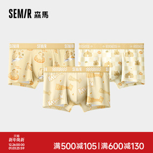 2025新款 纯棉100%全棉裆抗菌卡通男生四角裤 豚个开心 内裤 森马男士