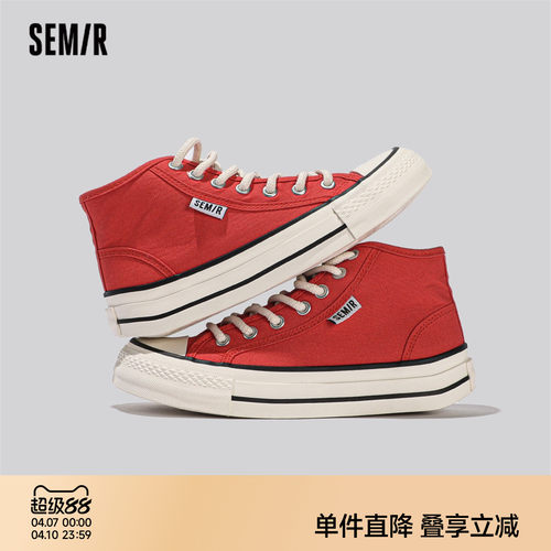 Semir女鞋高帮帆布鞋休闲板鞋女