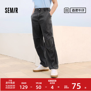 森马牛仔裤 潮流伞兵裤 男复古宽松直筒裤 长裤 黑色 子夏季 森柔牛仔