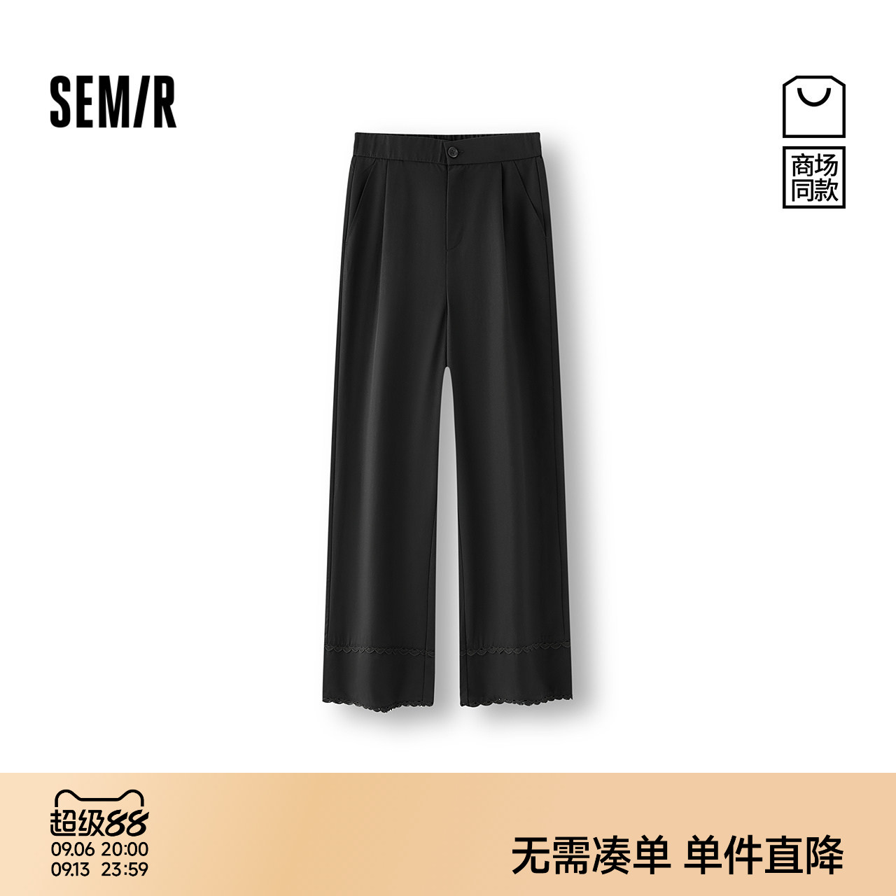 森马蕾丝打褶宽松阔腿休闲裤女