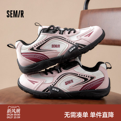 Semir女鞋赤足德训鞋软底运动鞋