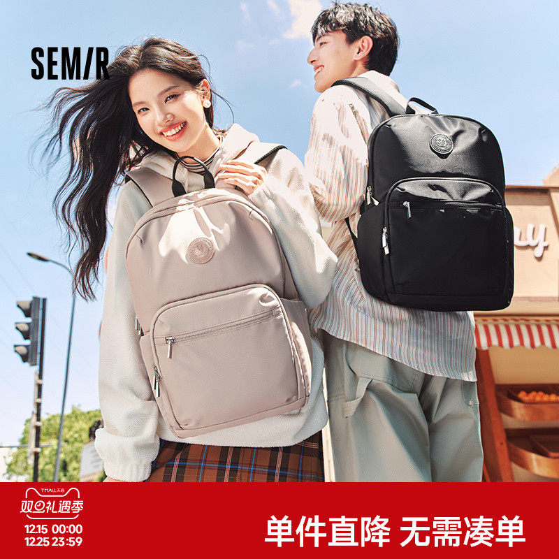 森马双肩包男2024新款大容量电脑包文艺情侣学生书包商务背包简约