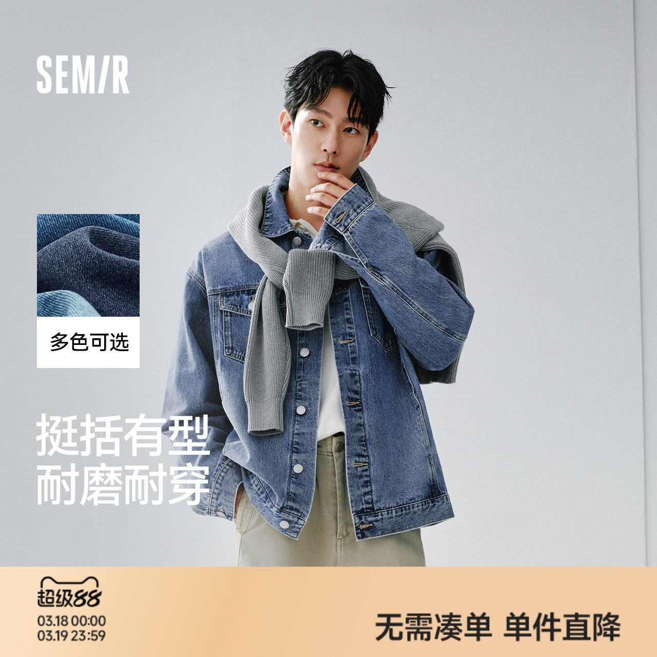 森马经典复古牛仔外套2026春季新款百搭上衣宽松翻领夹克男女同款