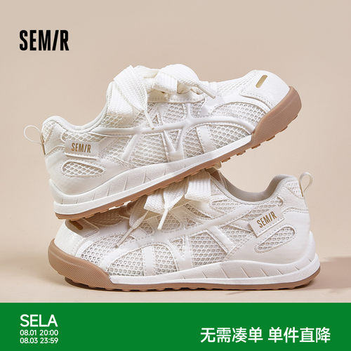 德训鞋女单网面透气百搭小白鞋