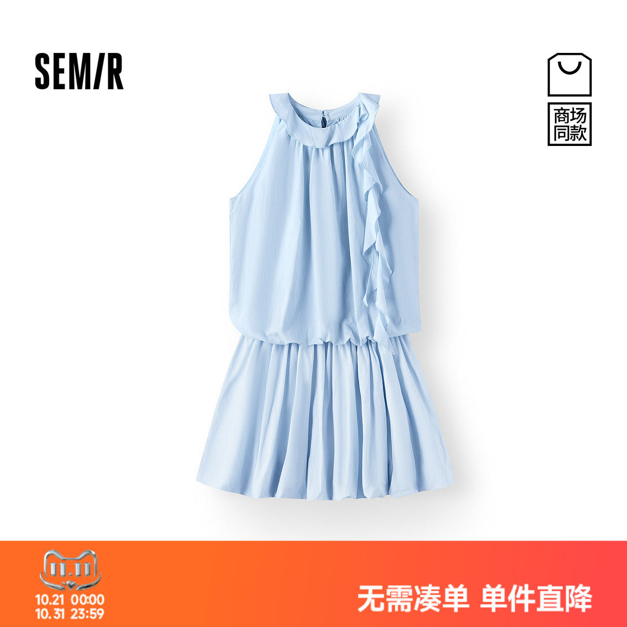 森马法式挂脖露肩花苞连衣裙女