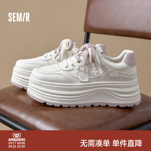 Semir新款韩系百搭女款休闲板鞋