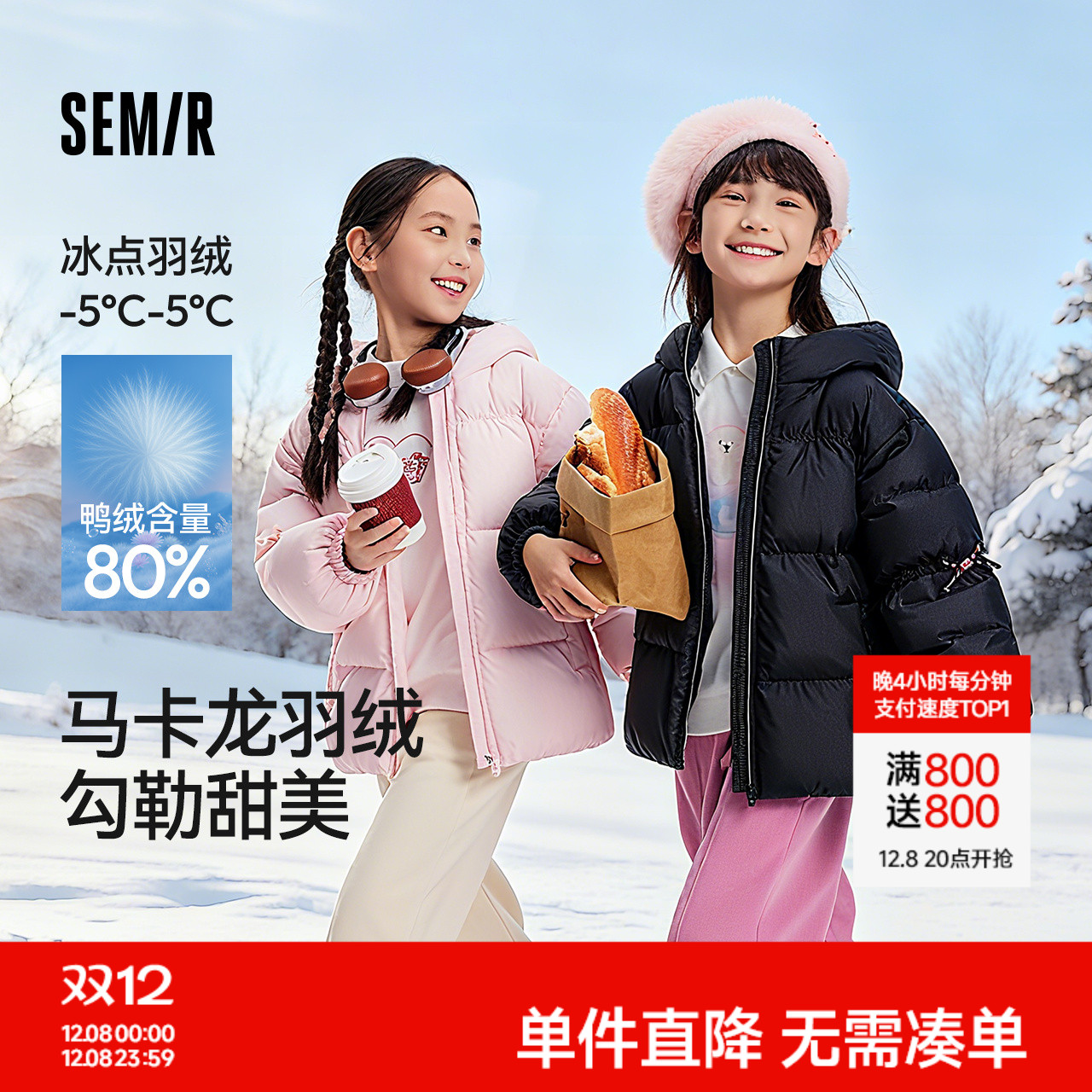 连帽三防羽绒服，甜美蝴蝶结