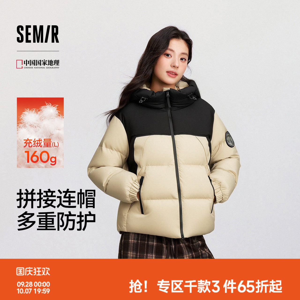商品图片