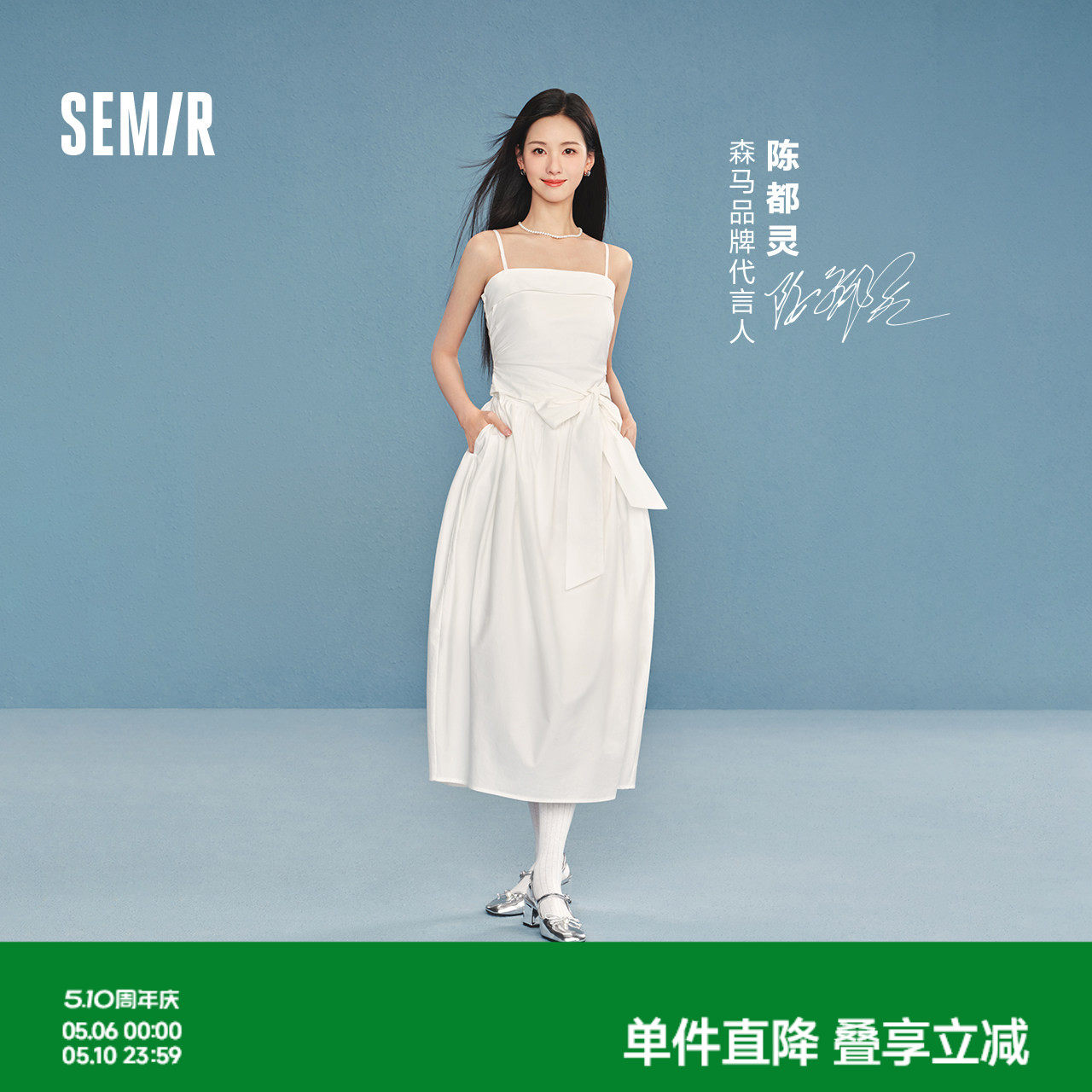 陈都灵|森马连衣裙女夏蝴蝶结纯色抹胸吊带2026新款千金法式长裙