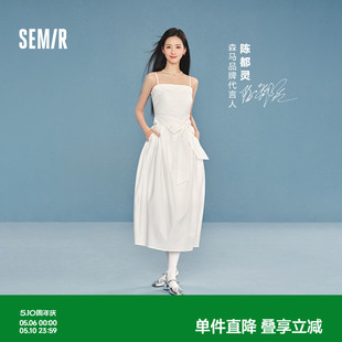 长裙 千金法式 陈都灵 森马连衣裙女夏蝴蝶结纯色抹胸吊带2026新款