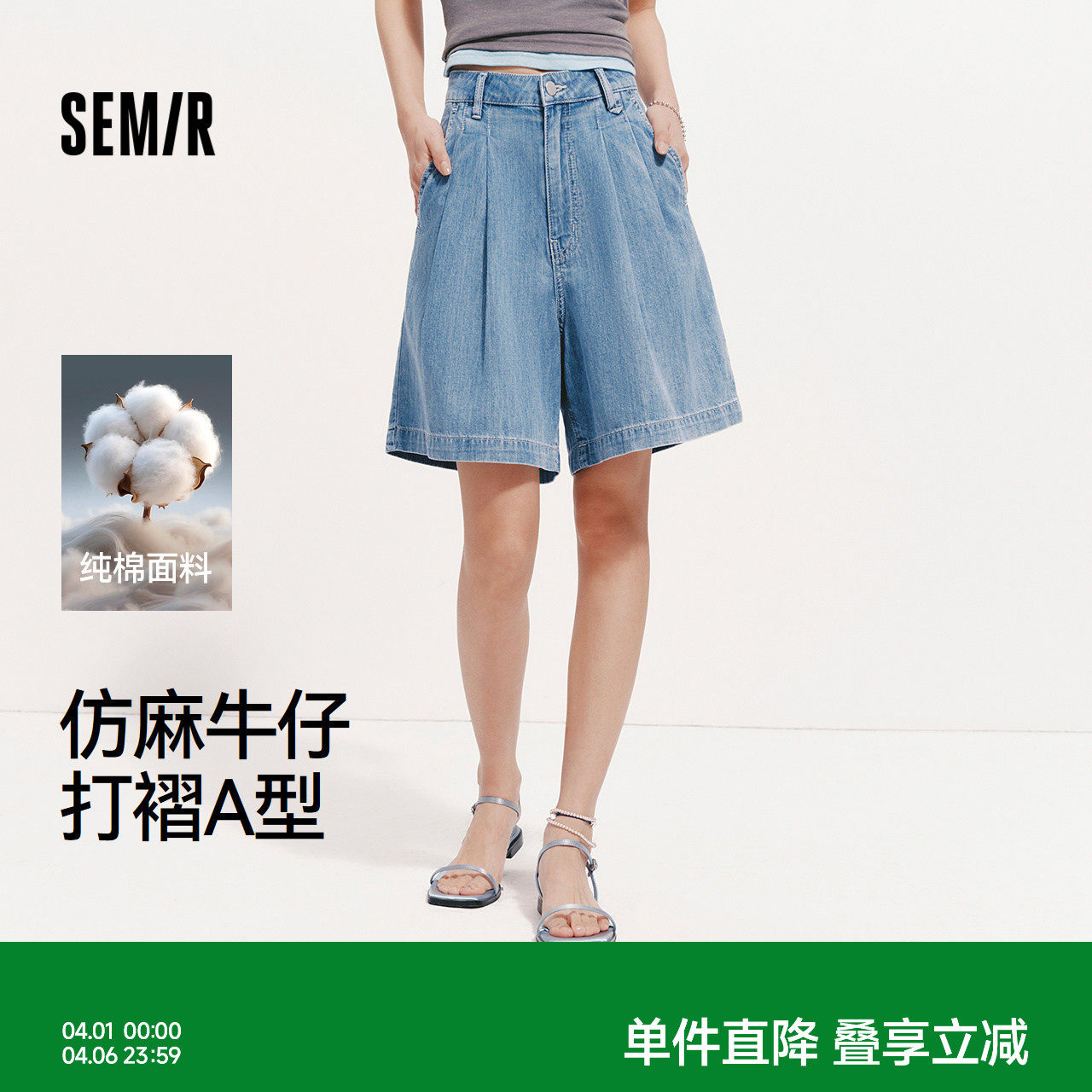 森马牛仔裤女夏季打褶纯棉仿麻百慕大宽松26新款气质遮胯显瘦短裤