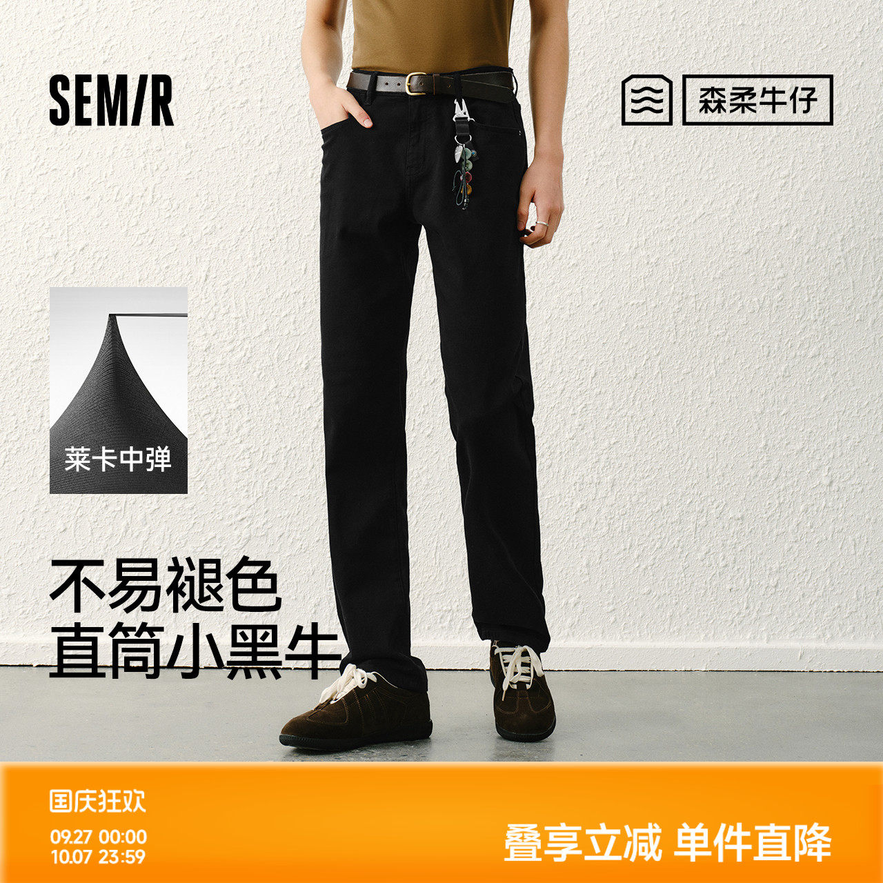 复古水洗牛仔裤 水洗不易褪色