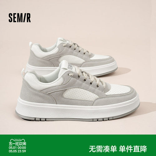 Semir男鞋厚底百搭休闲板鞋