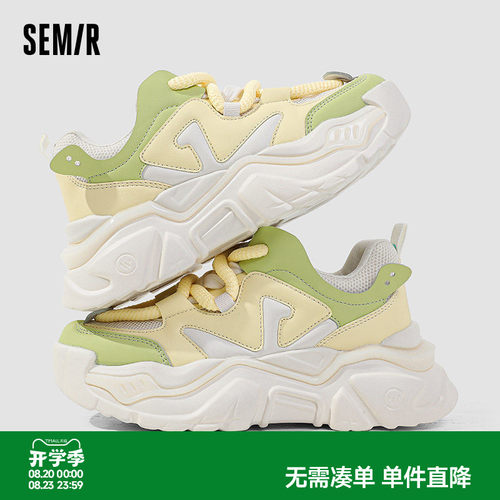 Semir休闲厚底圆头运动鞋