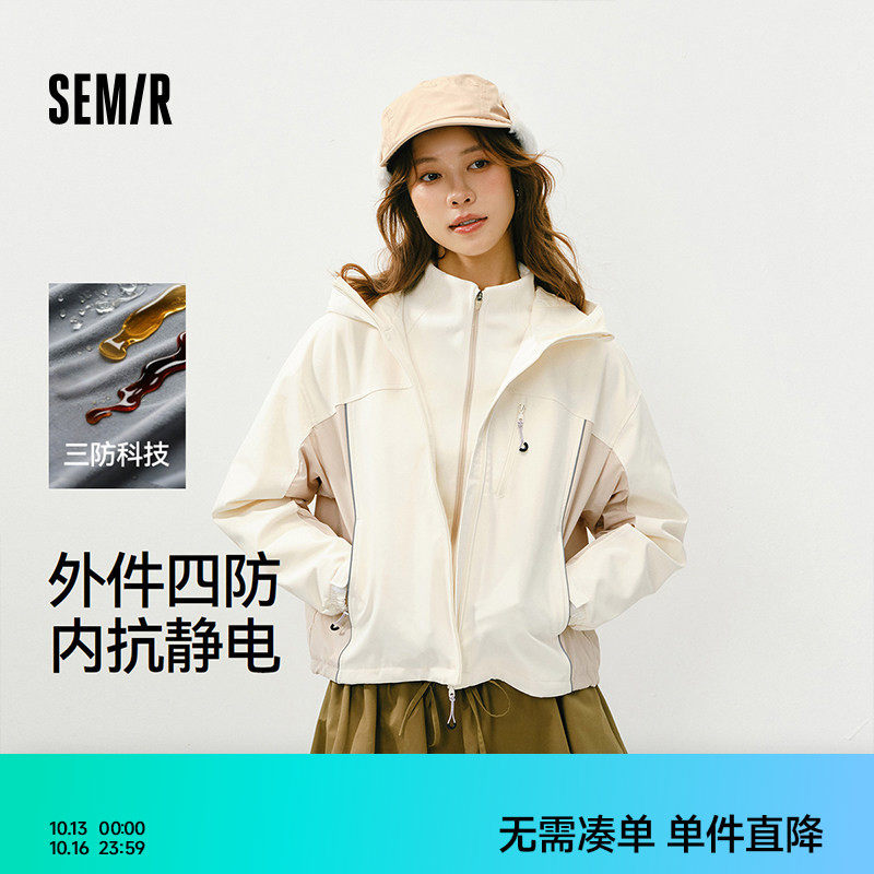 都市护身服|森马外套女冬三防防风抗静电两件套2025新款拼色夹克
