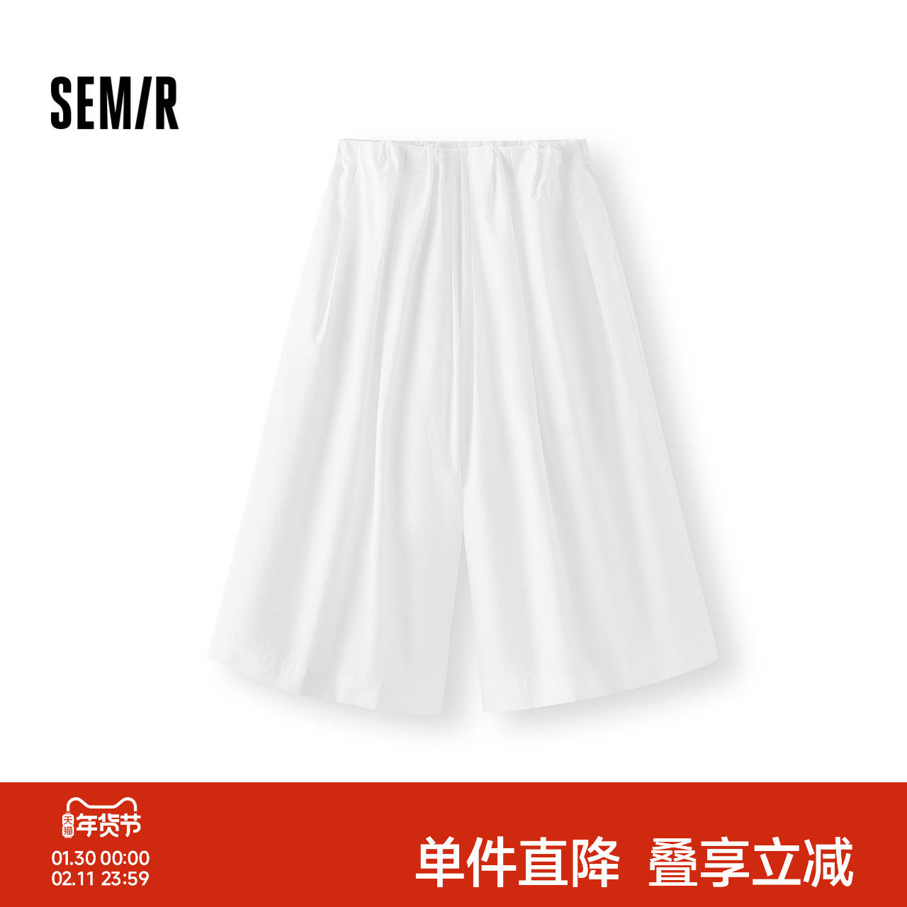 森马休闲裤女夏季肌理褶皱八分阔腿裤纯色2026新款百搭松弛感裙裤