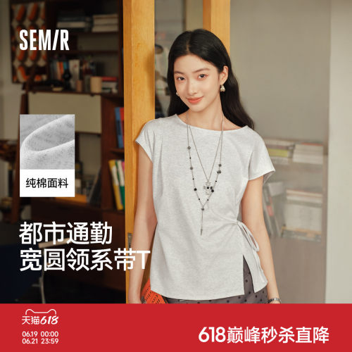 森马一字领蝴蝶结开叉纯棉T恤女