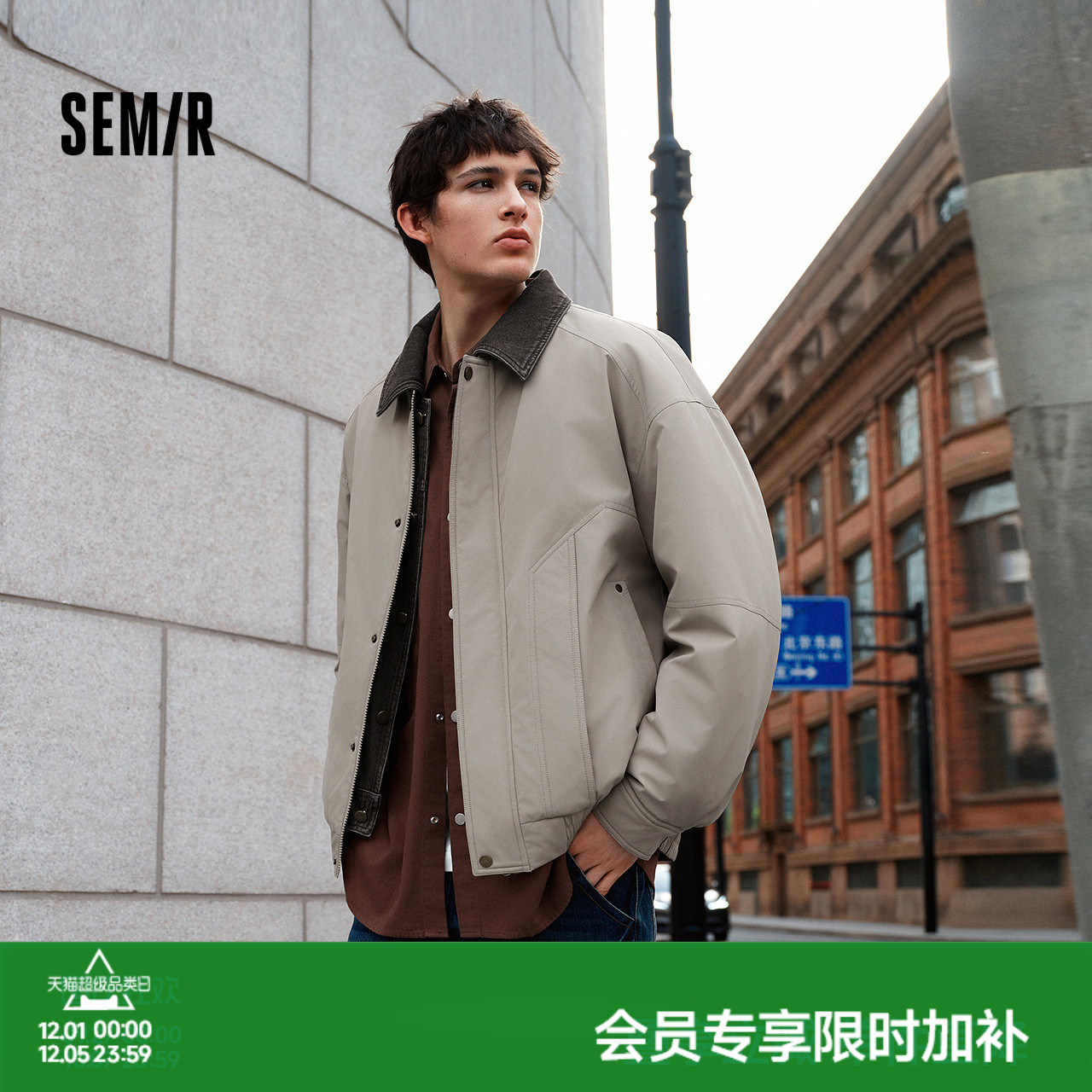 森马假两件飞行员外套时尚棉服男