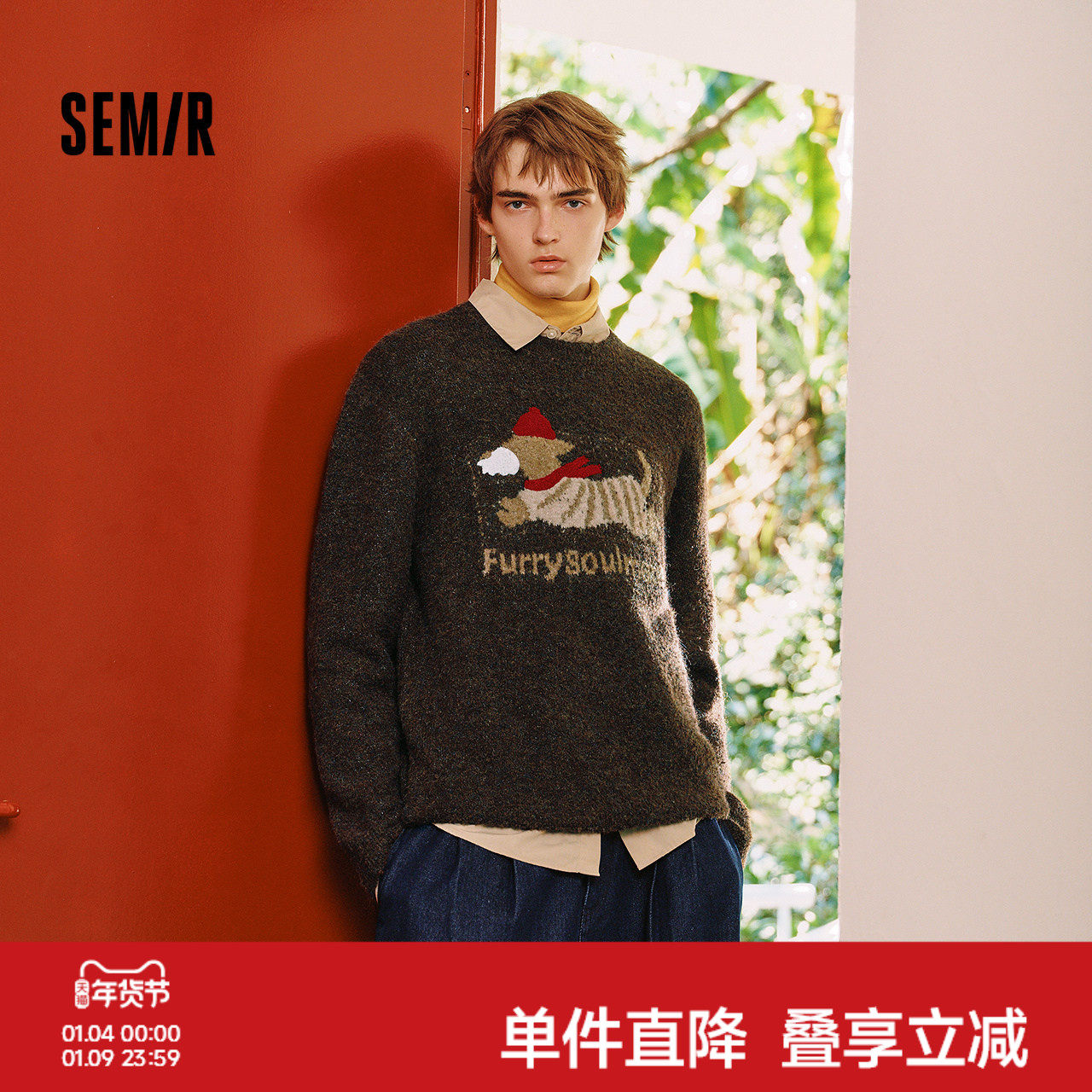 森马毛衫男冬季萌宠提花针织衫2025新款美式复古潮流宽松套头毛衣