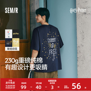 印花宽松上衣纯棉 情侣装 森马哈利波特联名短袖 T恤男夏新款
