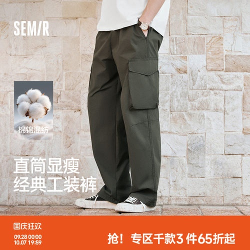 森马宽松直筒工装裤情侣休闲裤男