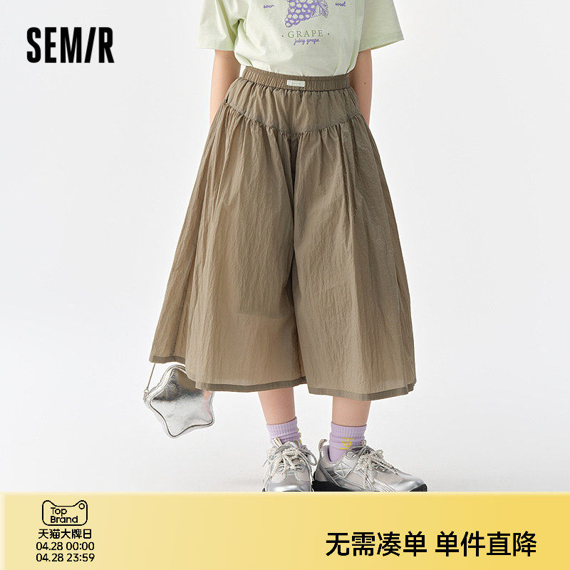 森马儿童长裤2025夏季新款宽松裙裤女童休闲裤子松弛感八分裤俏皮