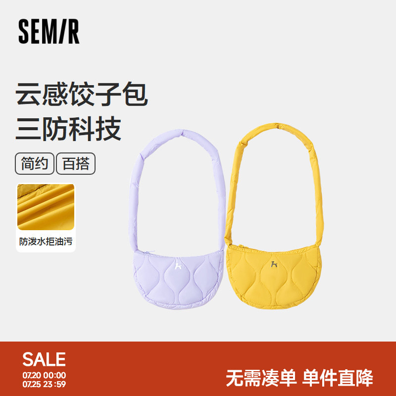 【商场同款】森马儿童单肩包2025新款三防手拎饺子包百搭学生包包