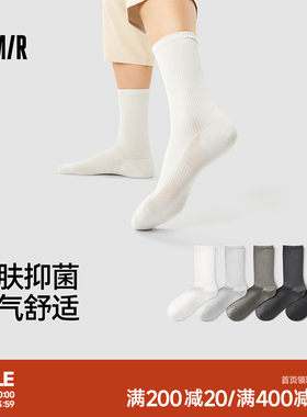 森马袜子男防臭10a抗菌棉质