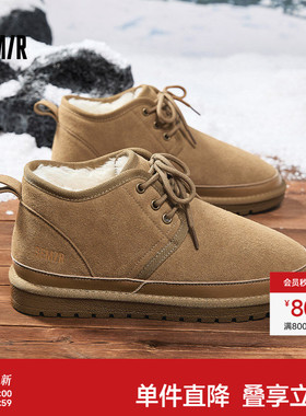 Semir男鞋雪地靴2025秋冬新款低帮平底男士加绒加厚保暖东北棉鞋