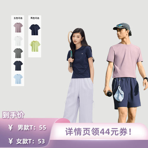 森马运动吸湿速干防晒短袖T恤男