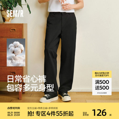 森马长裤直筒裤宽松版型休闲裤