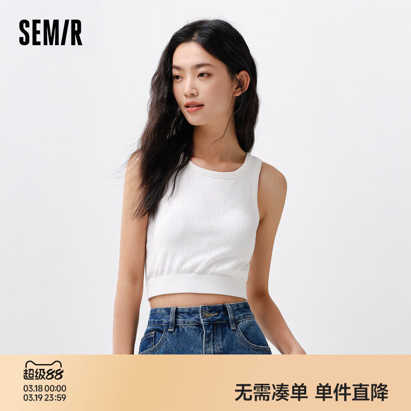 森马内衣女日常休闲内搭小吊带弹力修身背心可外穿文胸