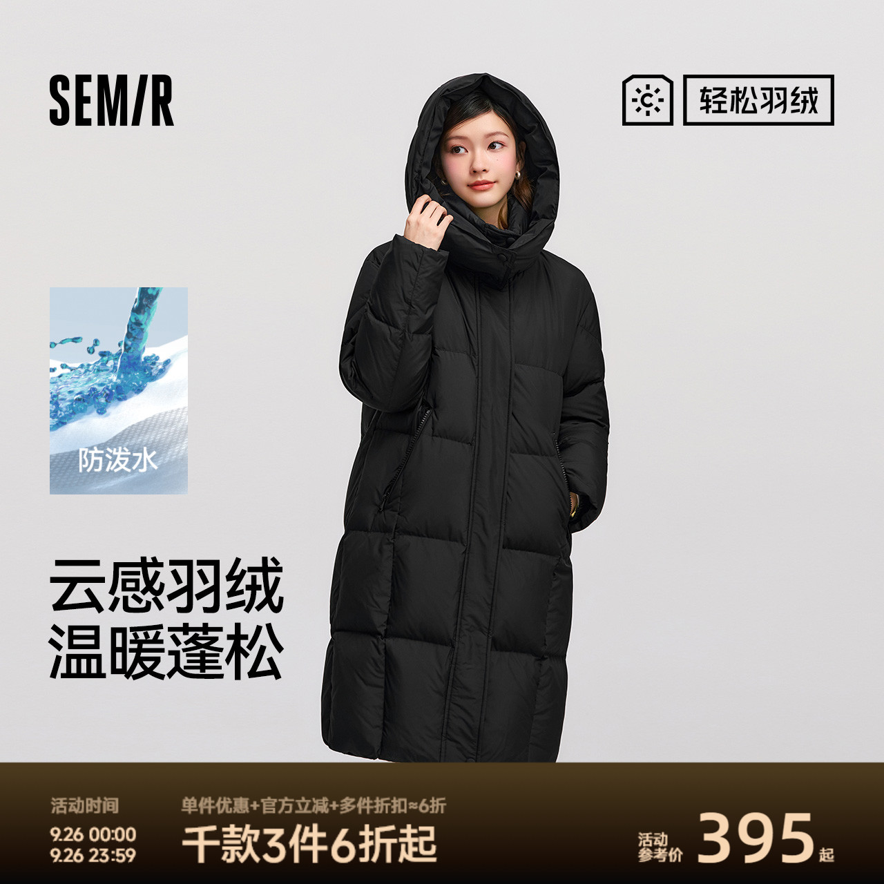 森马90绒子防泼水长款羽绒服女