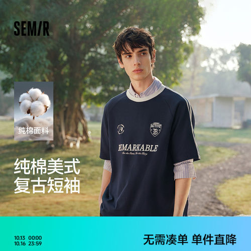 森马美式复古运动休闲短袖T恤男