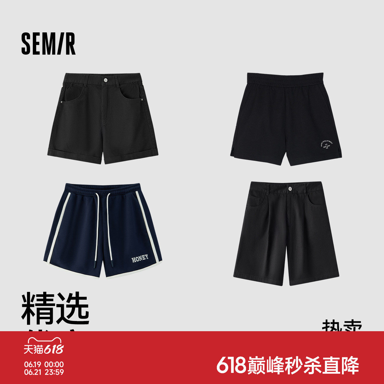 森马通勤腰带宽松A字休闲裤女