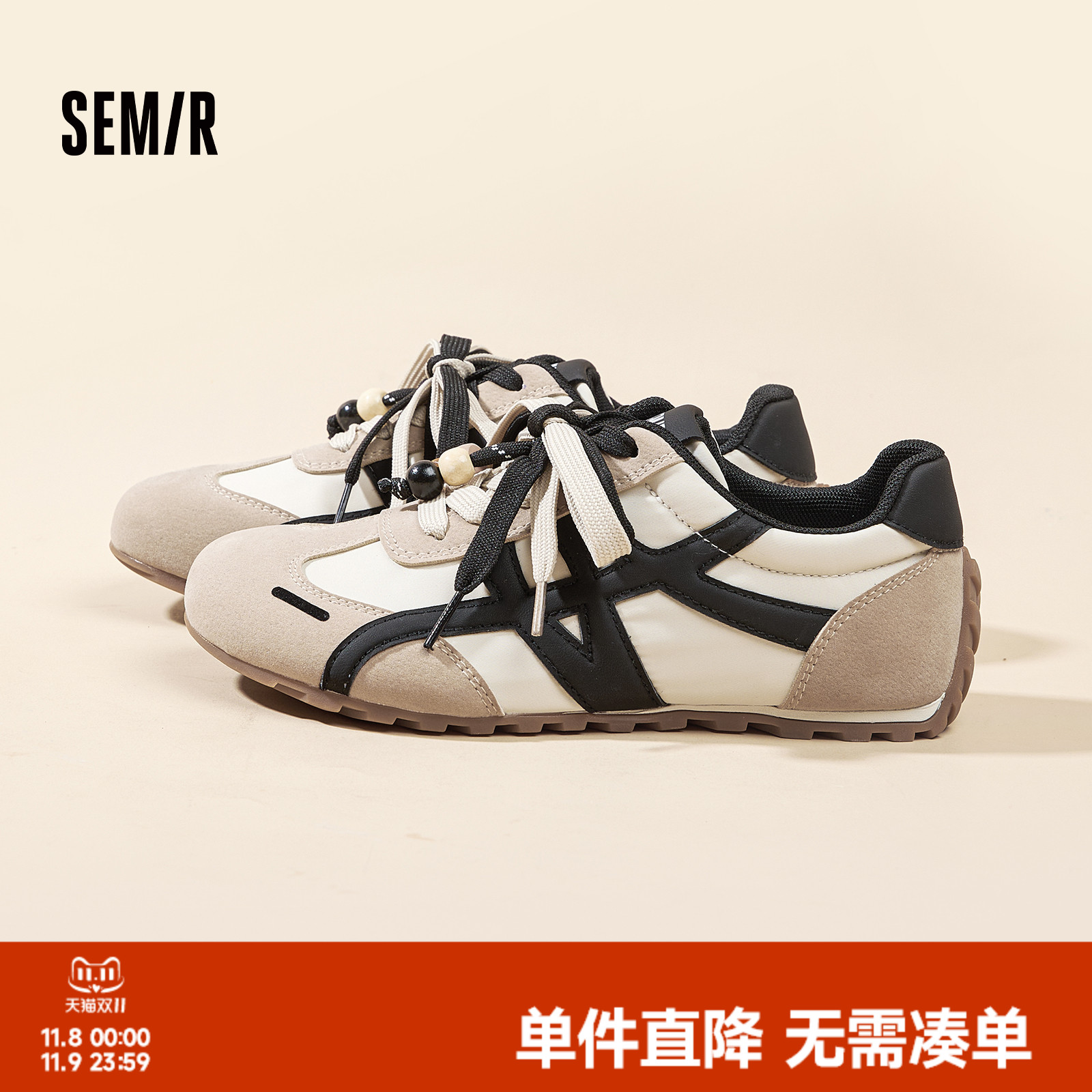 Semir2025秋冬新款女款德训鞋