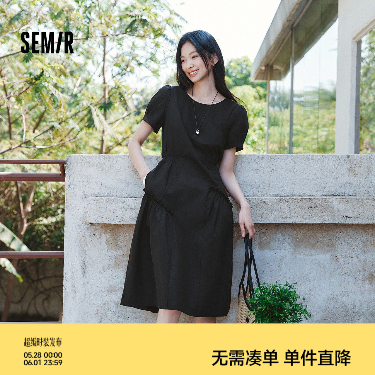 森马连衣裙女夏不规则拼接木耳边泡泡袖收腰优雅气质设计感中长裙