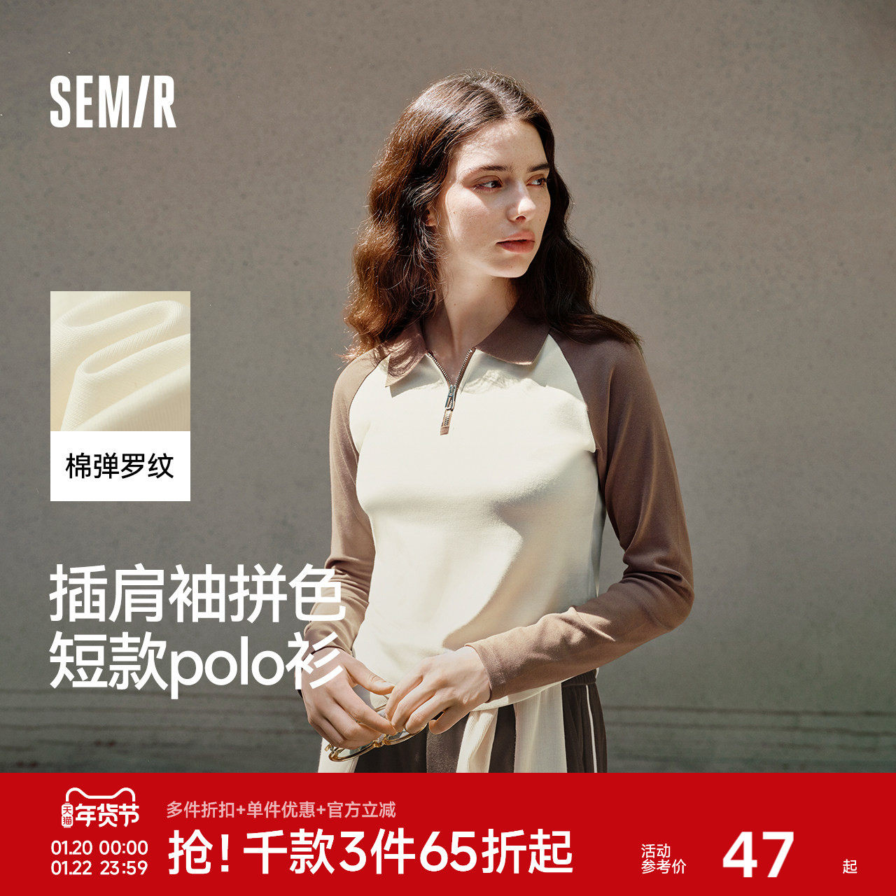 森马POLO衫女短款拼色插肩袖修身上衣小个子复古秋显瘦套头衫时尚,女装/女士精品,POLO衫,淘宝优惠券,粉丝福利购,淘宝优惠卷