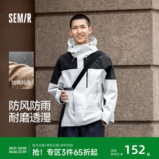 森马防风防雨冲锋衣2025秋款 骑行登山服连帽外套户外夹克男女同款