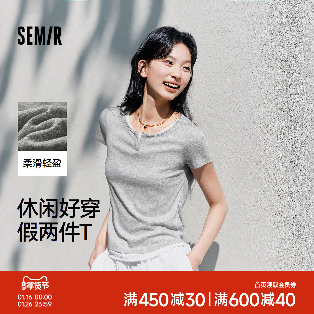 森马短袖T恤女短款套头衫气质休闲2025新款夏假两件紧身衣服简约,女装/女士精品,T恤,淘宝优惠券,粉丝福利购,淘宝优惠卷