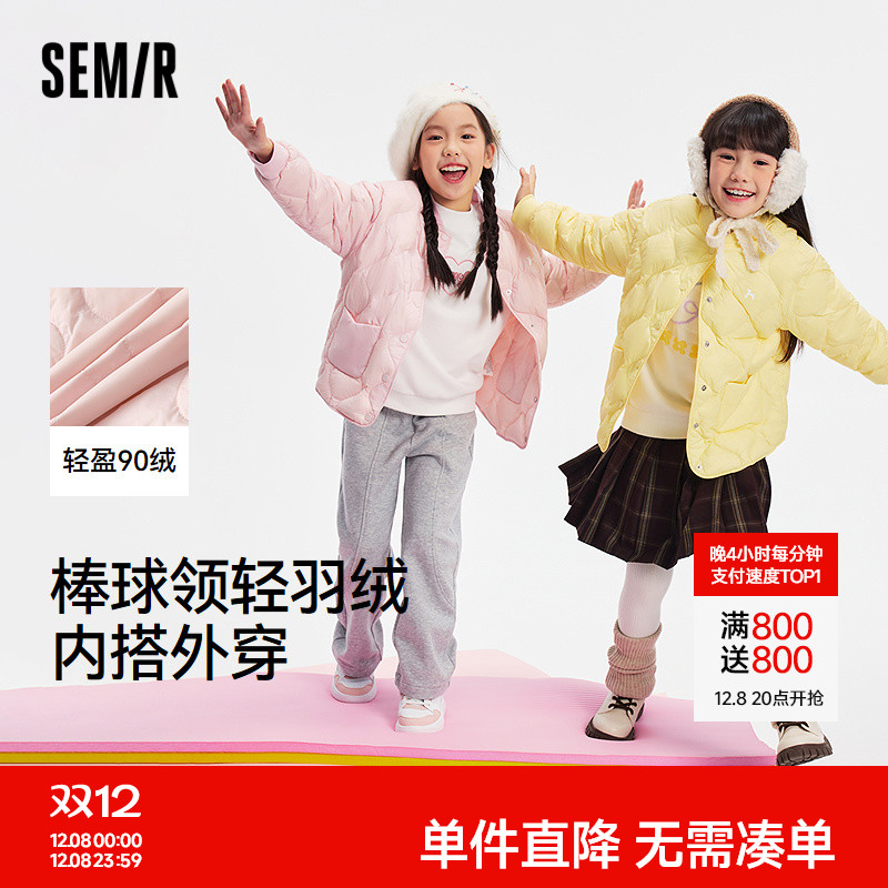 棒球领羽绒服，可内搭可外穿