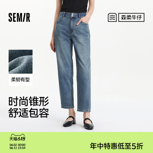 森马半松紧腰舒适锥形牛仔裤女