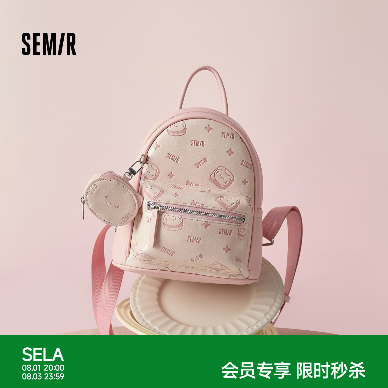 森马包包女双肩包小众设计感满印