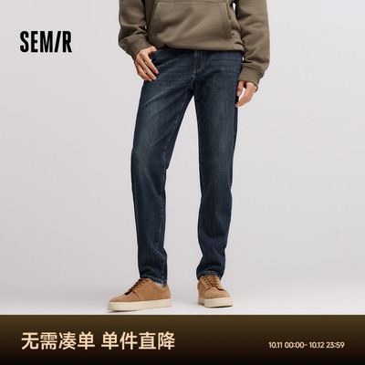 森马修身小脚裤质感通勤牛仔裤男