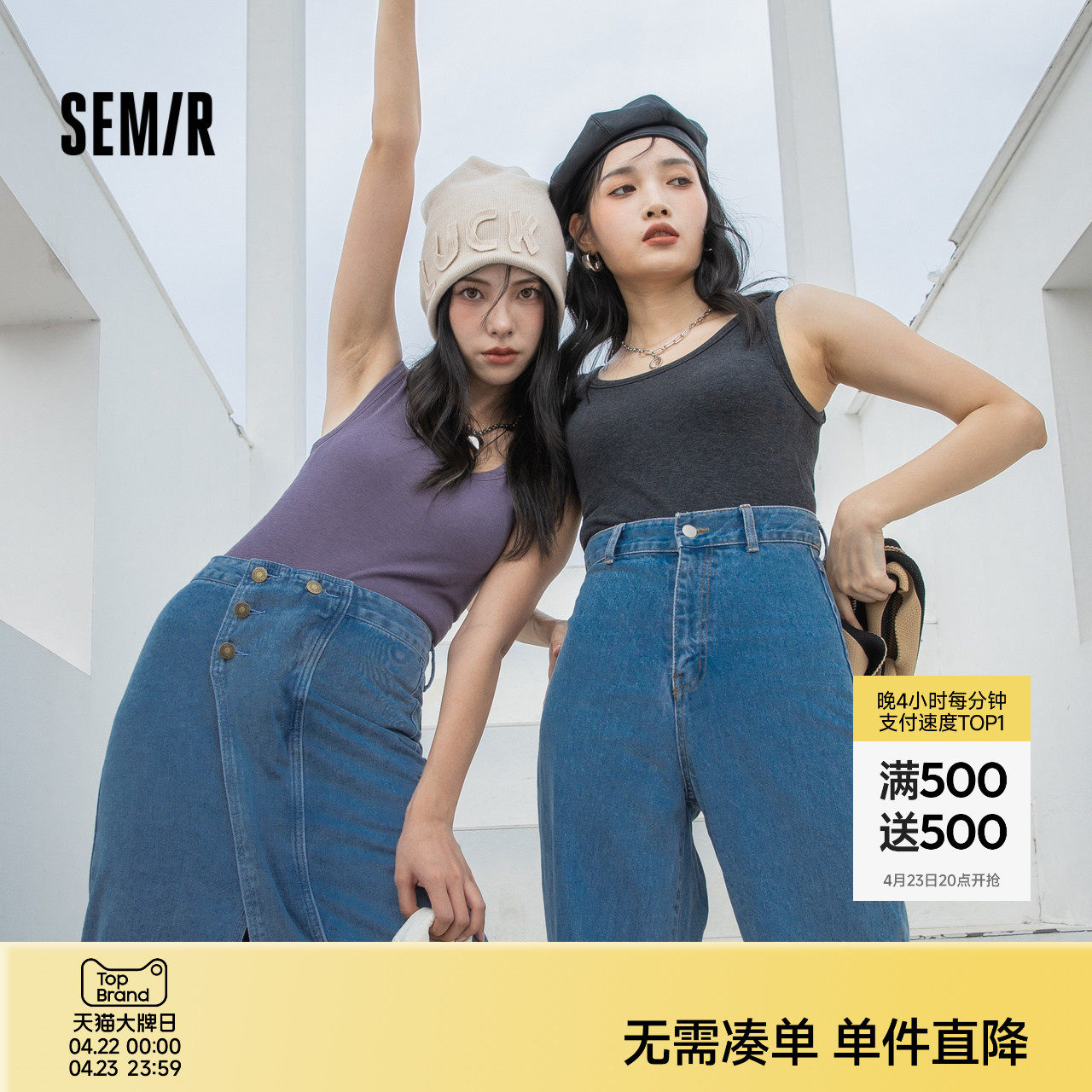 森马内衣女健身背心带胸垫一体文胸吊带修身显瘦打底内搭纯色百搭